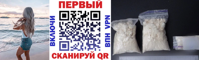 площадка наркотические препараты  Бирск  АМФ VHQ  наркота 