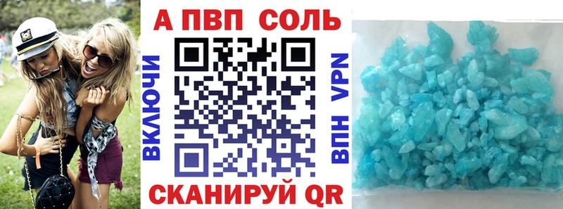 Alpha PVP СК КРИС  Бирск 