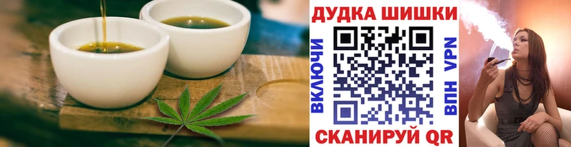 Cannafood конопля  Бирск 
