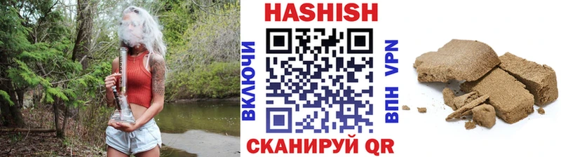 где купить наркоту Бирск ГАШ индика сатива
