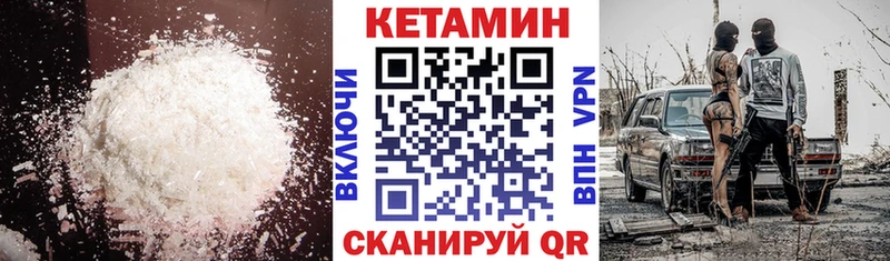 магазин    Бирск  Кетамин ketamine 