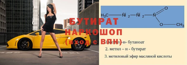 прущие крисы Дубна