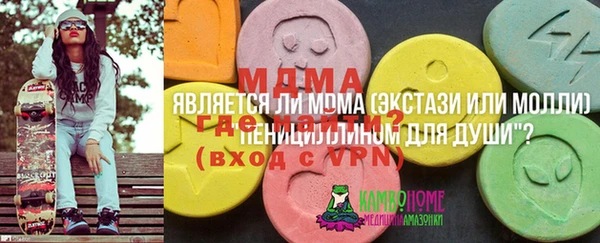 прущие крисы Алексеевка