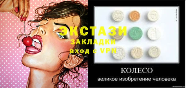 прущие крисы Алексеевка