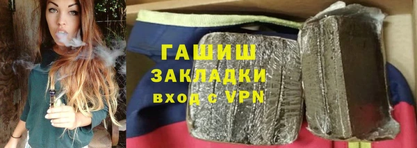 крисы Слюдянка