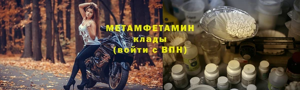 мескалин Снежногорск