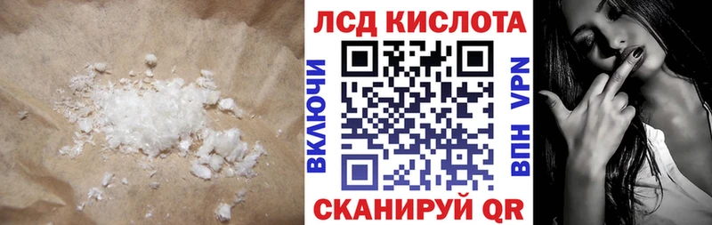 LSD-25 экстази ecstasy  дарнет шоп  Бирск 