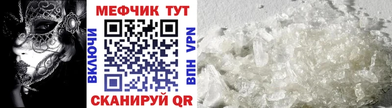 где продают   нарко площадка Telegram  МЕФ mephedrone  Бирск 