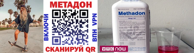 МЕГА tor даркнет сайт Бирск Метадон VHQ