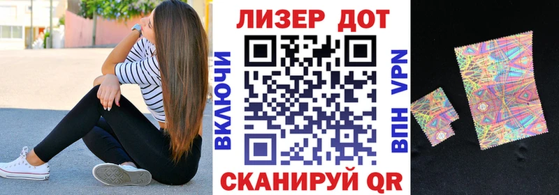гидра ТОР  Бирск  Марки 25I-NBOMe 1,8мг  как найти наркотики 