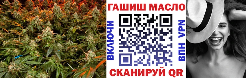 купить закладку  Бирск  ТГК концентрат 